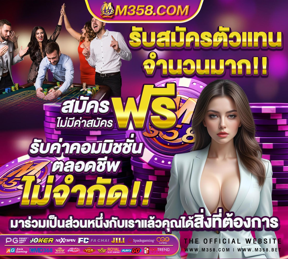 ทดลองเล่นสล็อตฟรี2019